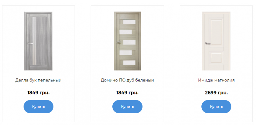 Какие двери лучше ставить на кухню